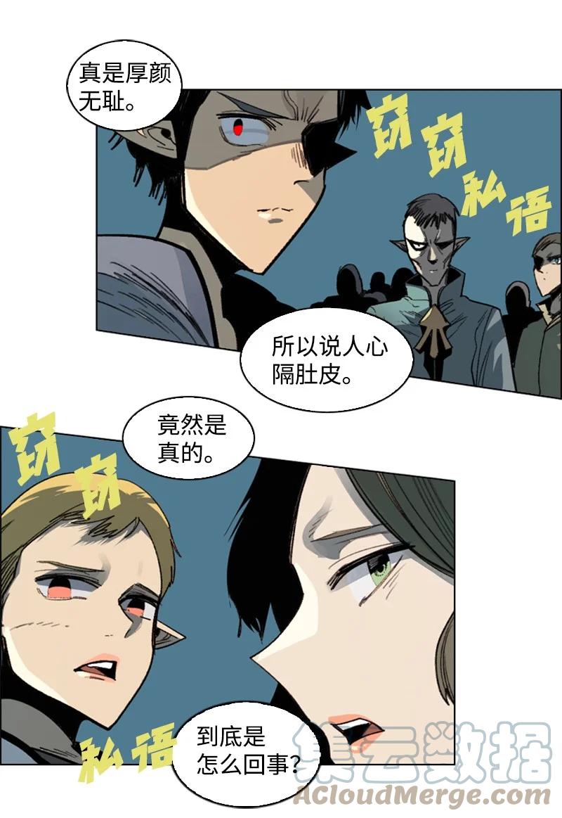 107 时间墙解除9