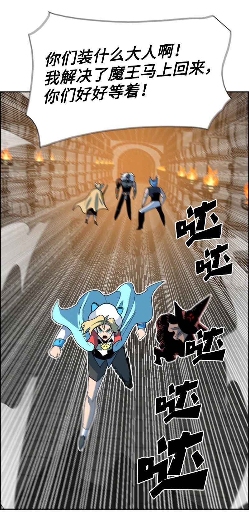 204 刺杀魔王55