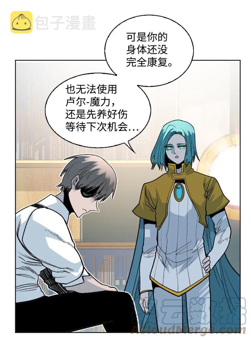 164 离间计6