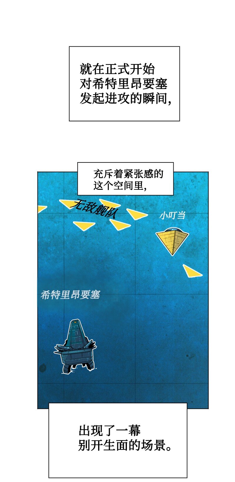 177 介入战争107