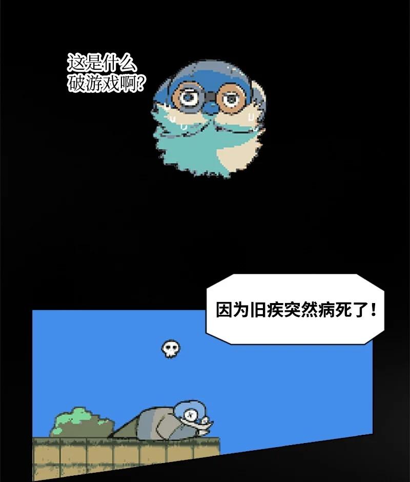 31 自作自受35