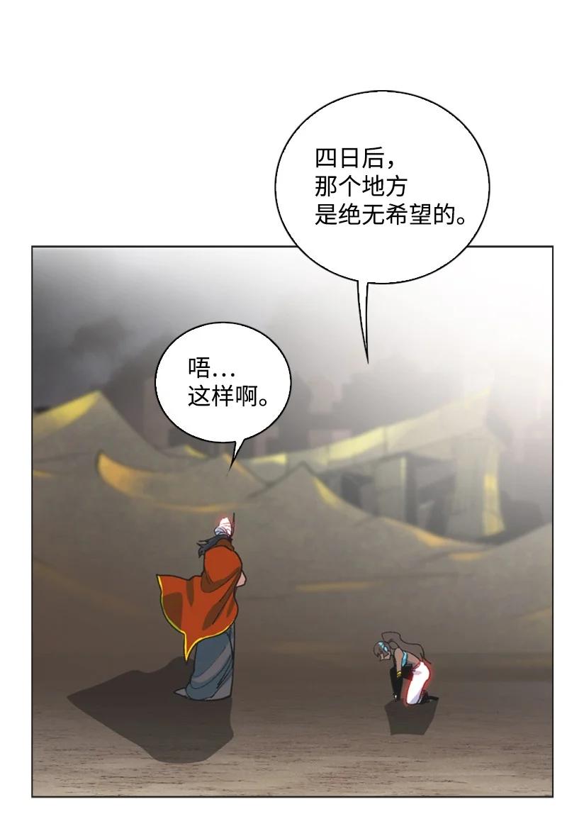 77 南部马德诺68