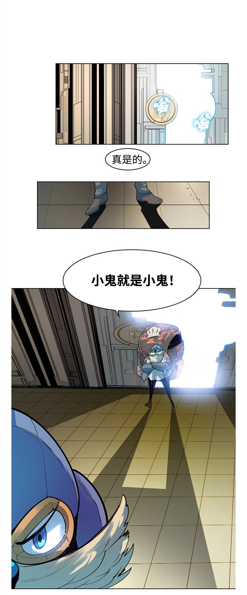 05 危机10