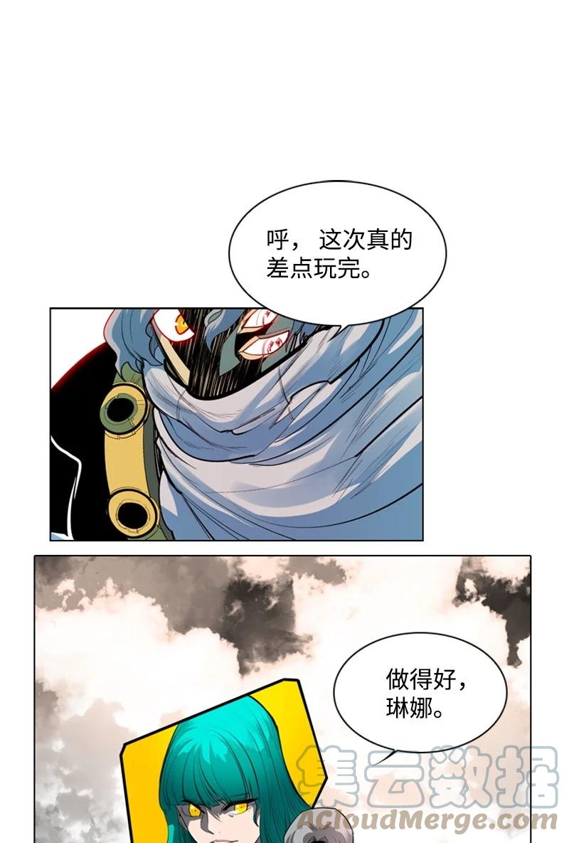 12 魔力归我了112