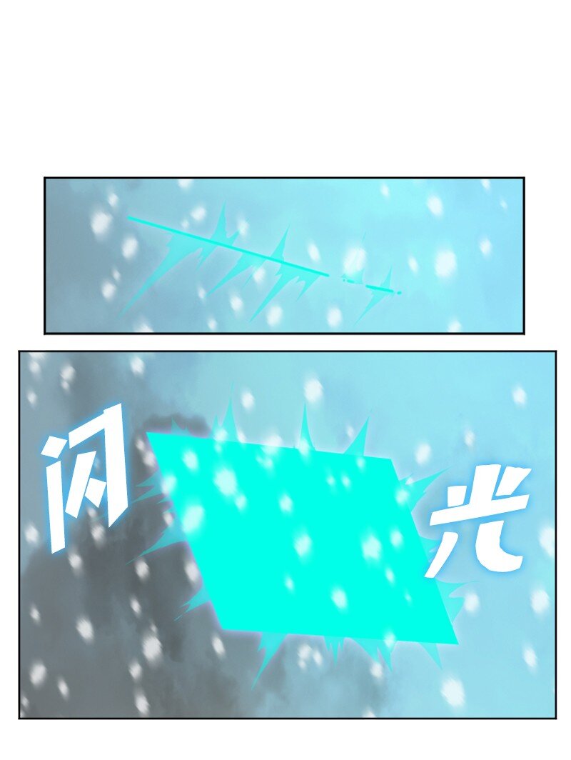 193 诱导攻击47