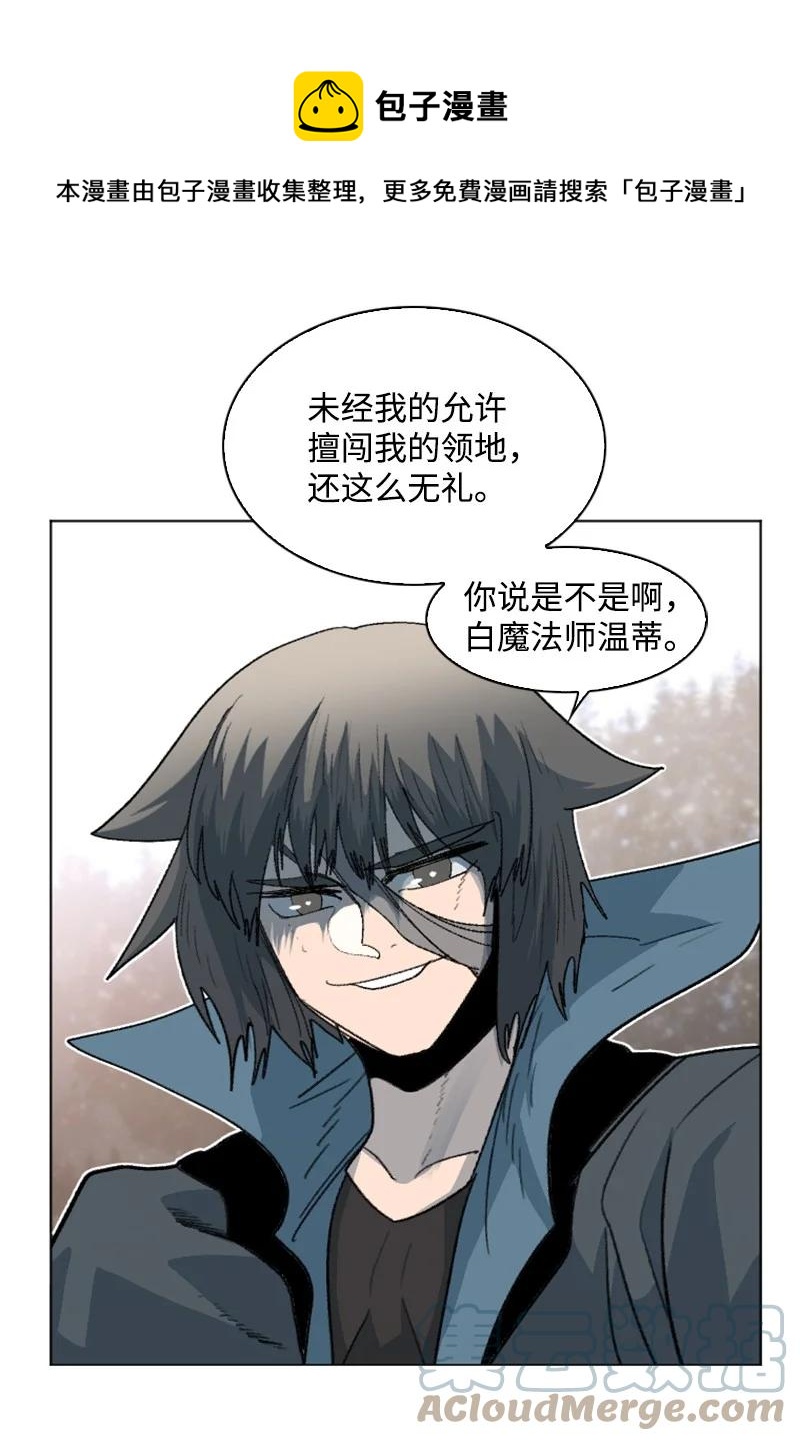 163 命运的相遇8