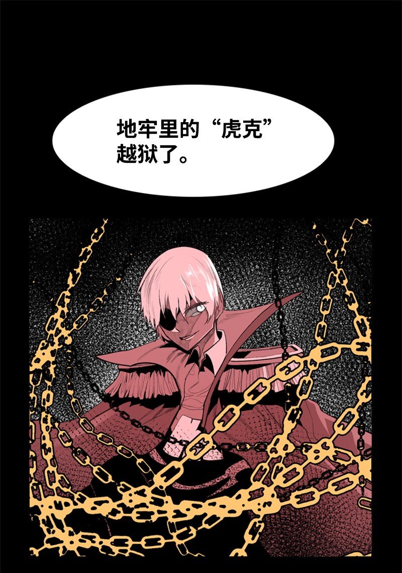 06 神国使者21