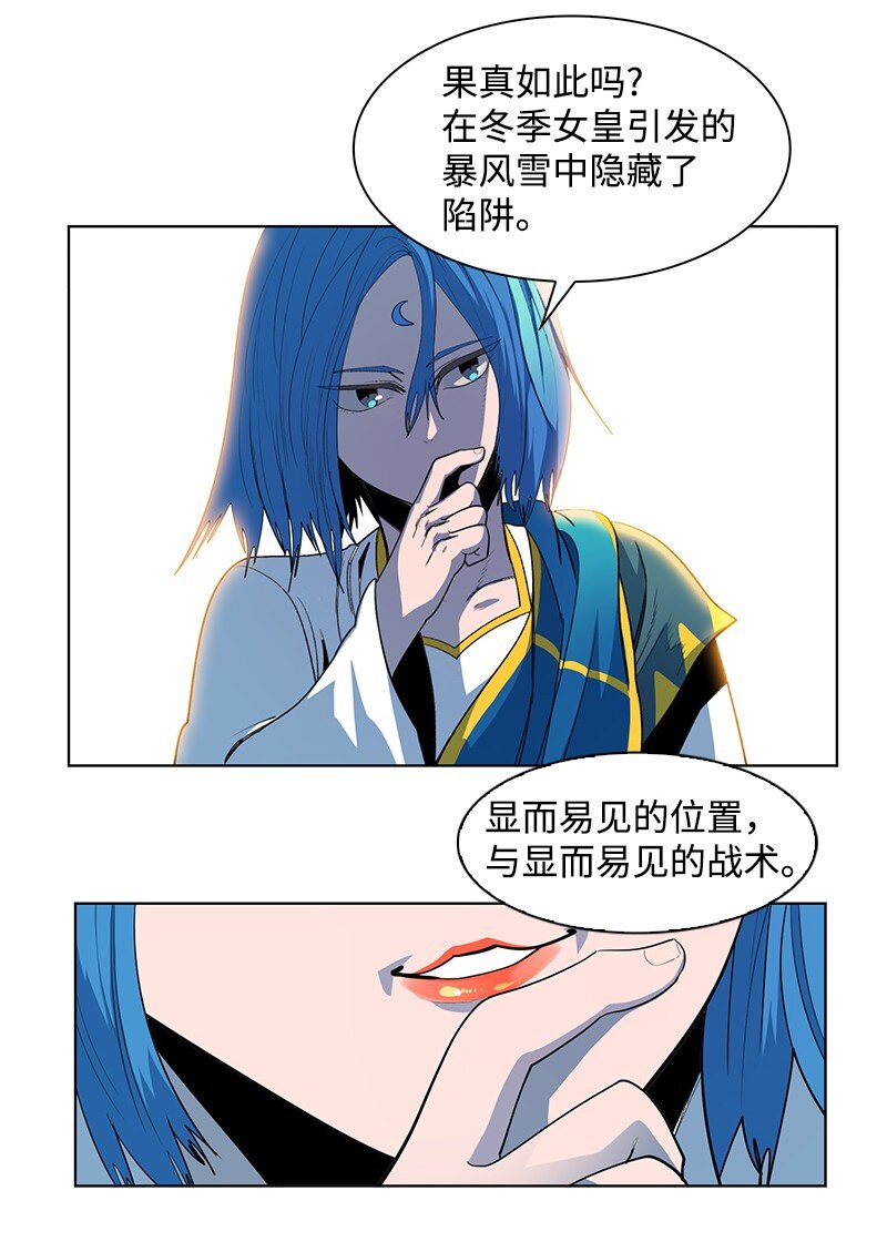 210 希特里昂防御战72