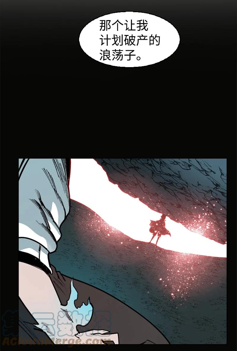 73 大地魔王58