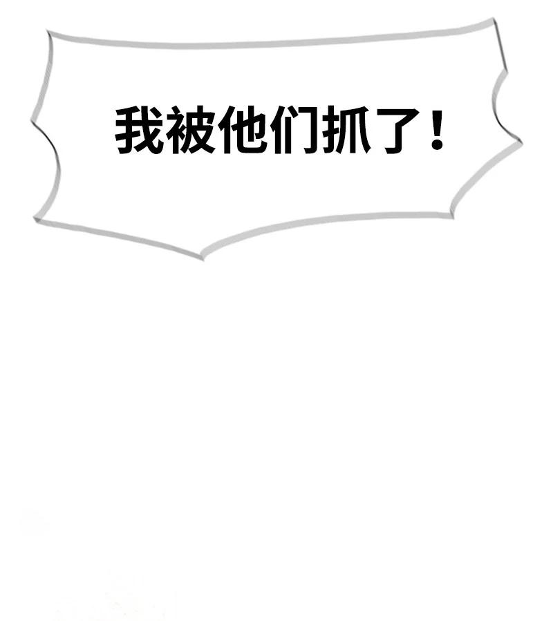 55 快来救本王93