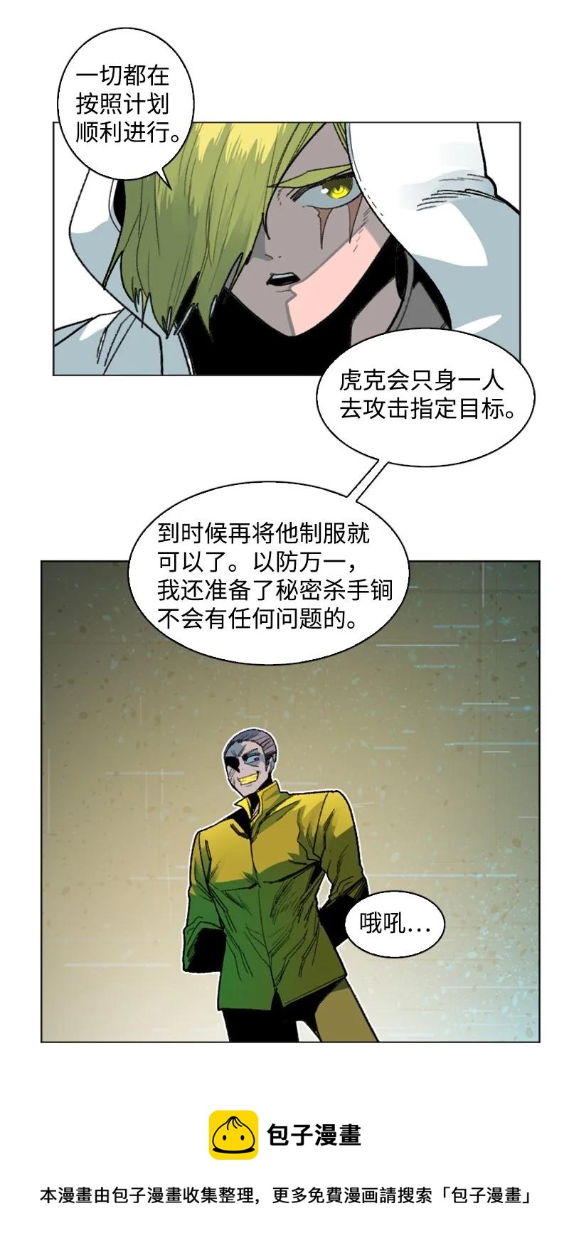 164 离间计56