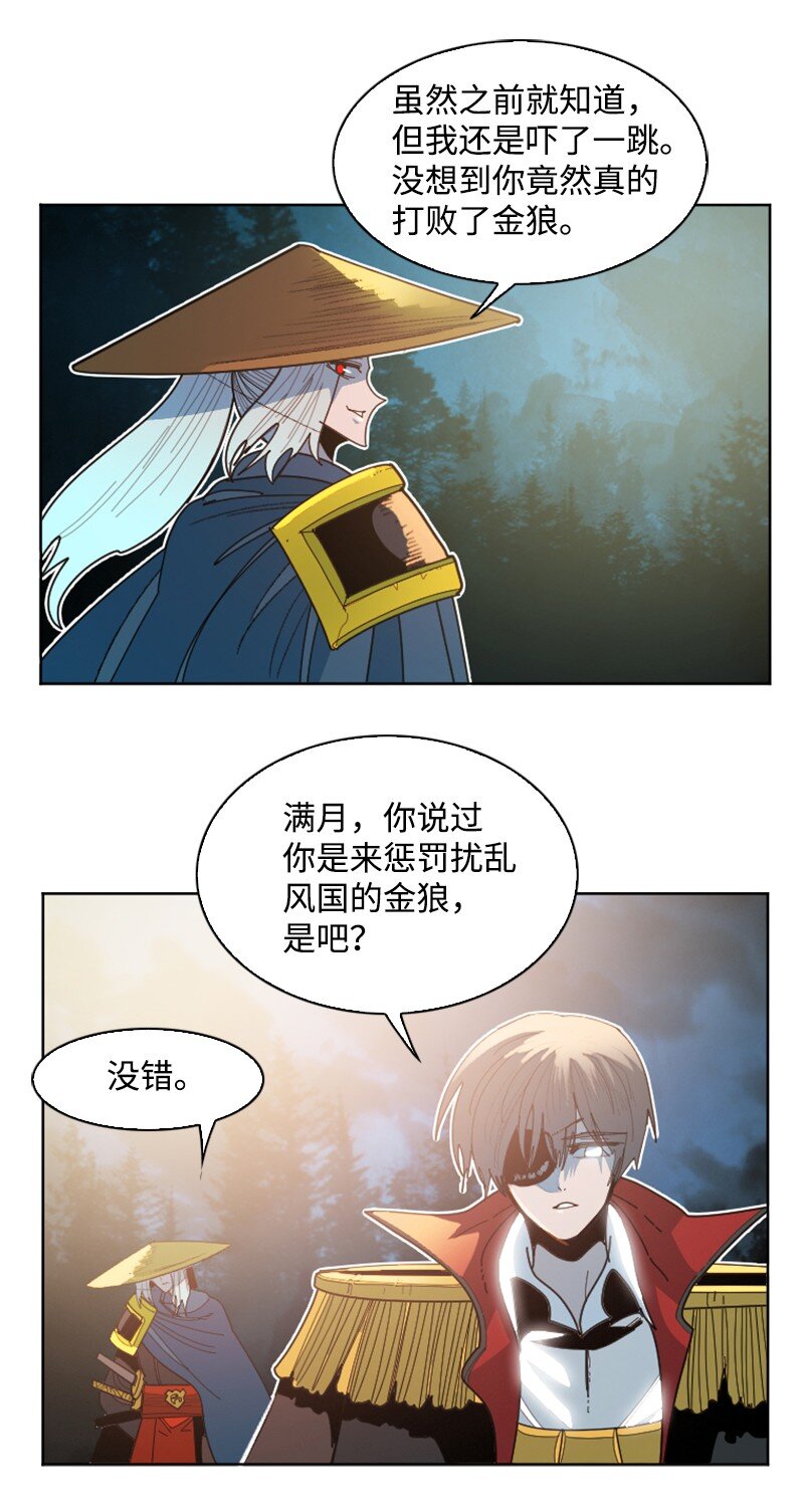 173 神的溃败50