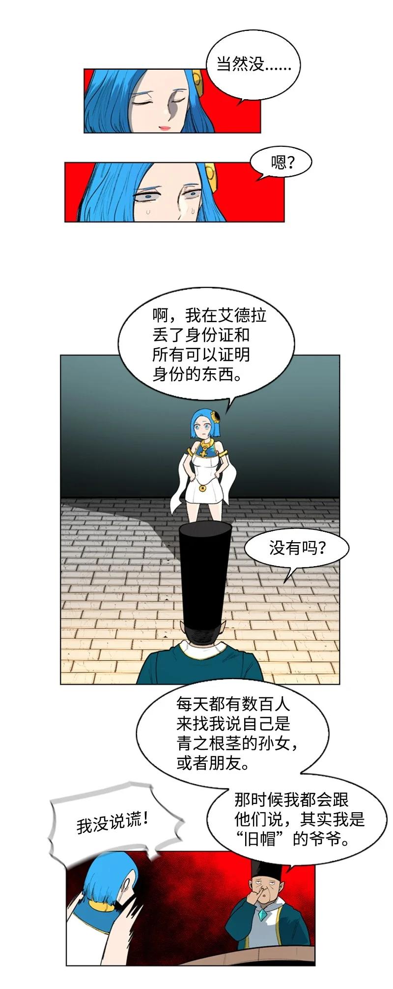 40 公开身份66