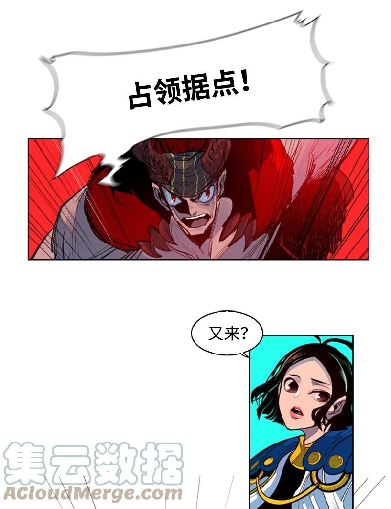 26 变数30