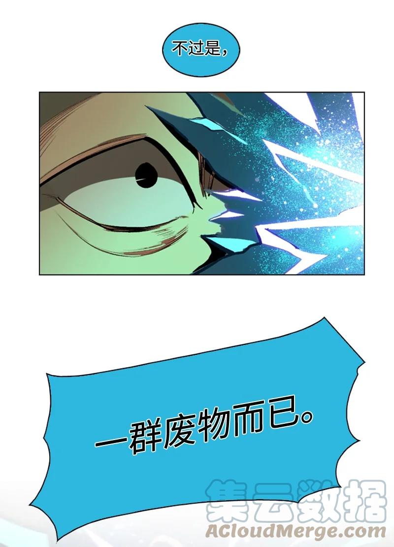 97 魔法师猎人30