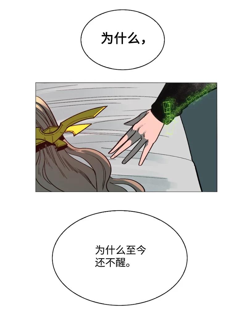 92 地下城市72