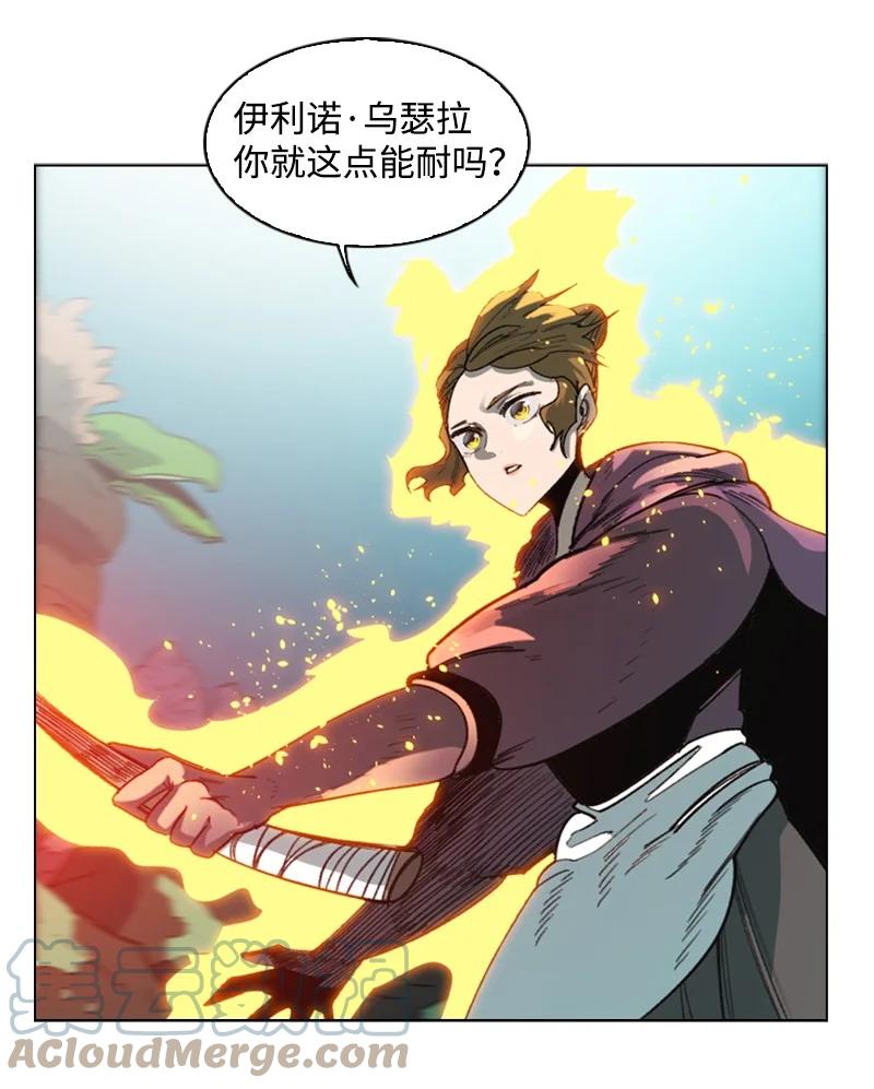 100 我要杀了我27