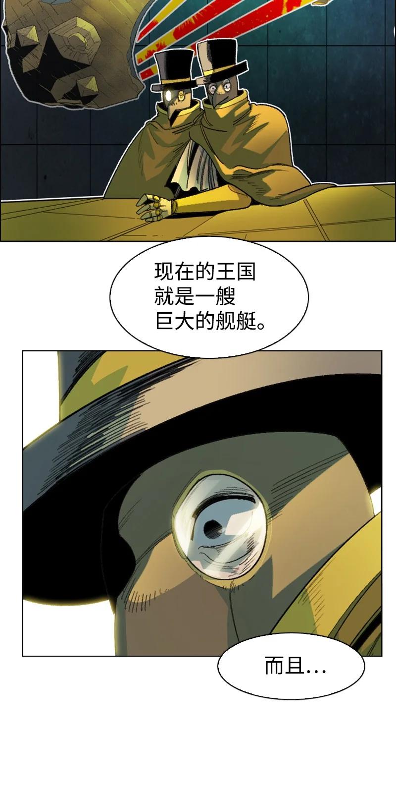 145 针锋相对20