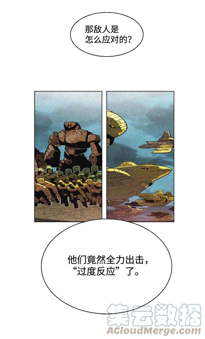112 心理战45