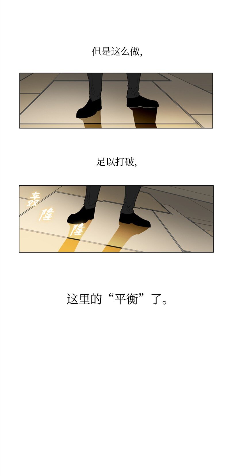 04 点燃烽火40