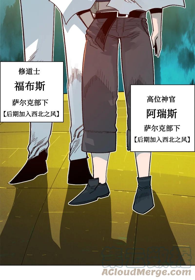 167 弑神18