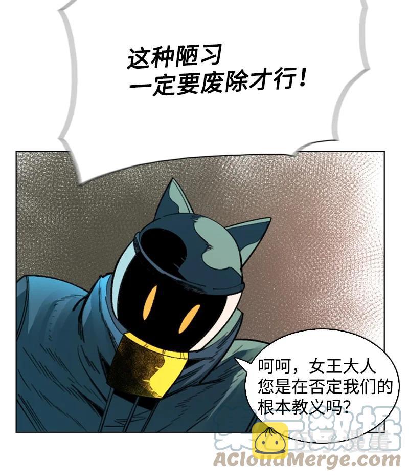 105 偷自己12