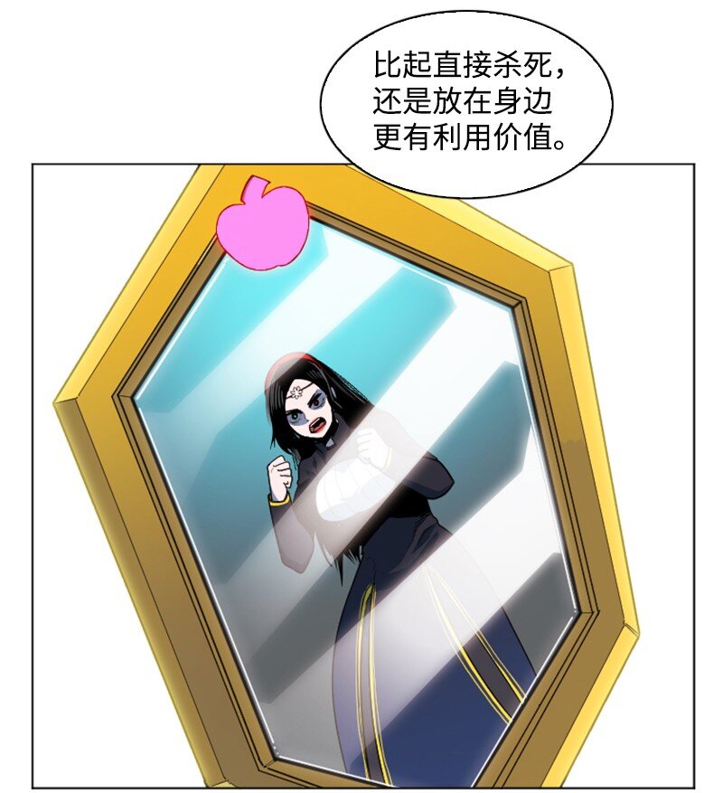 186 恼人的蛛网77