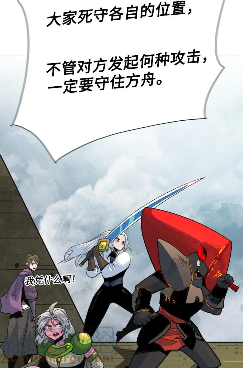 144 蓝色舰队21