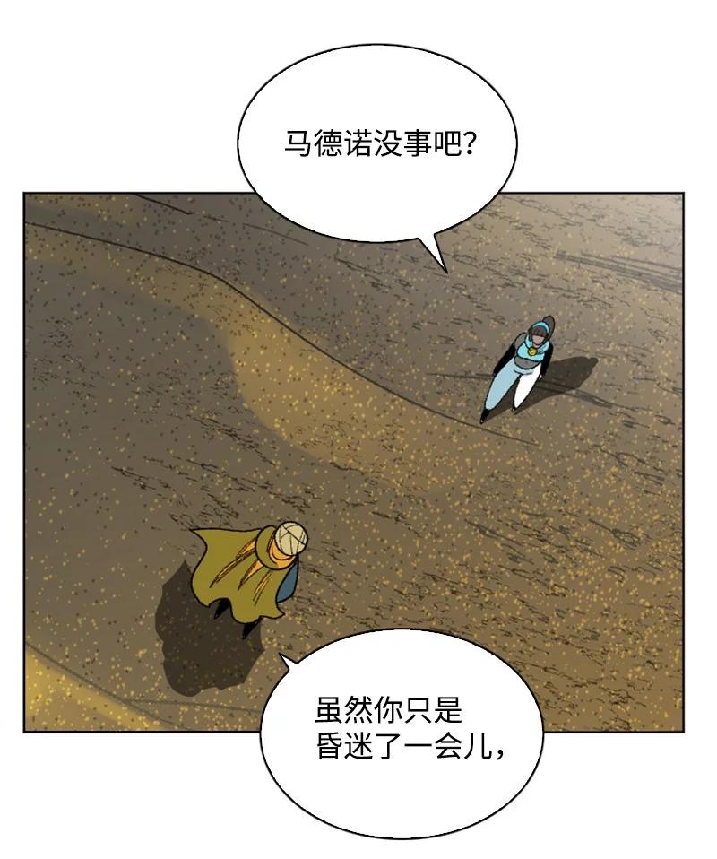133 阿里巴巴归来68