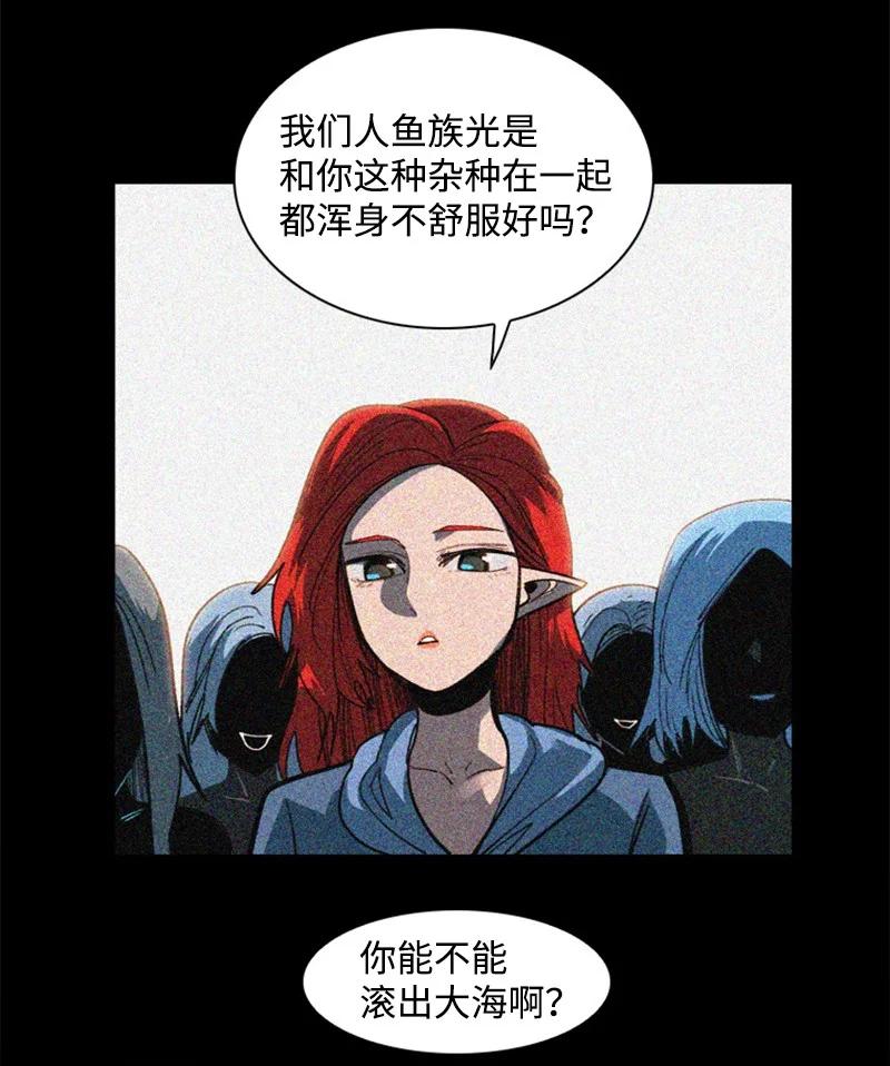 138 牺牲品99