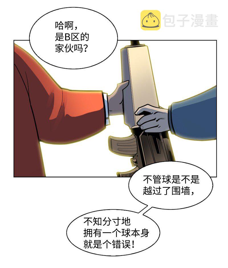 182 阴影下的秘密84