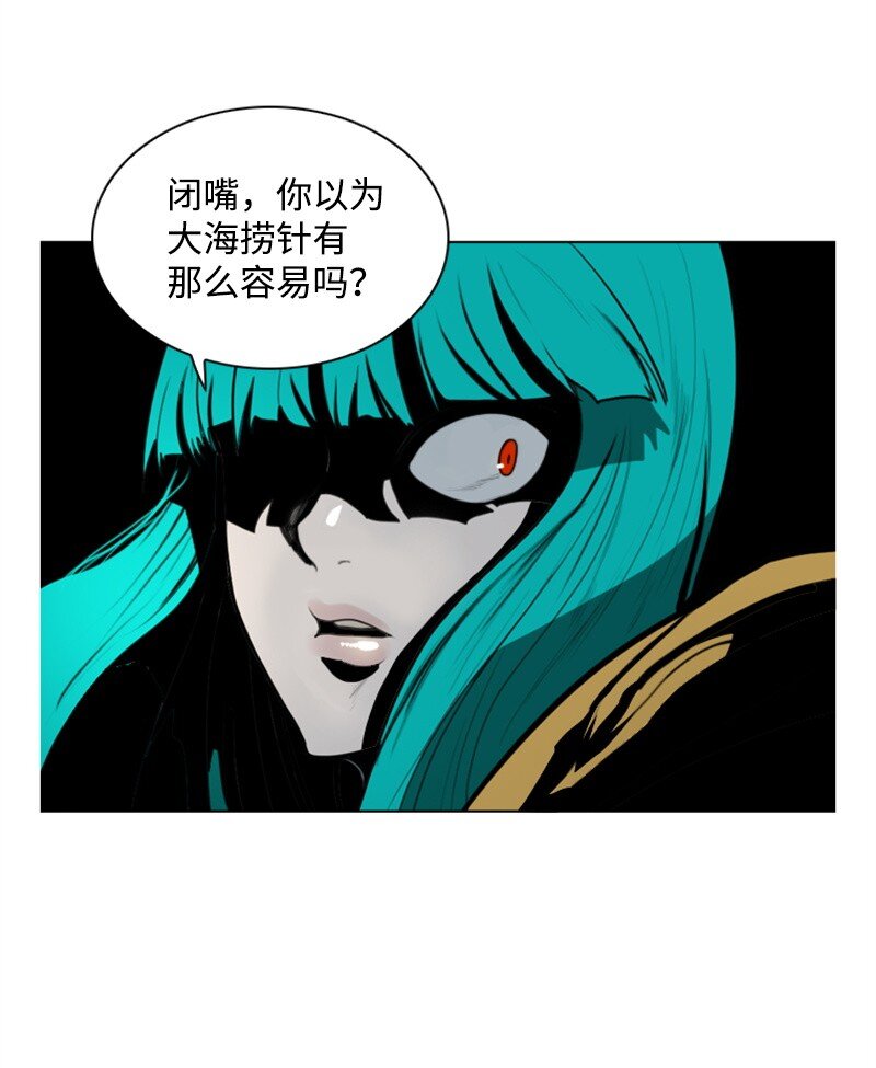 07 守护者31
