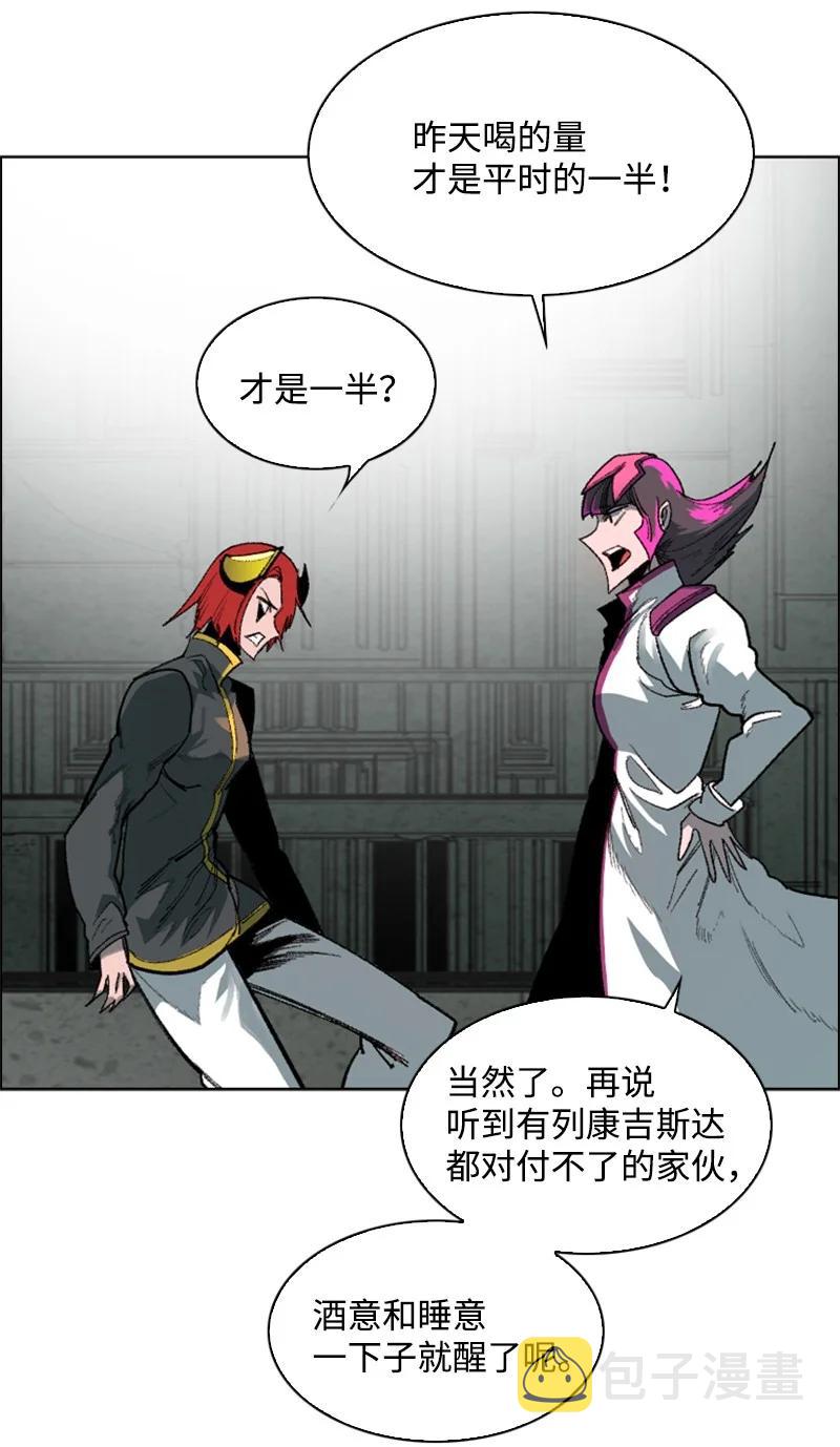 86 一人军团47