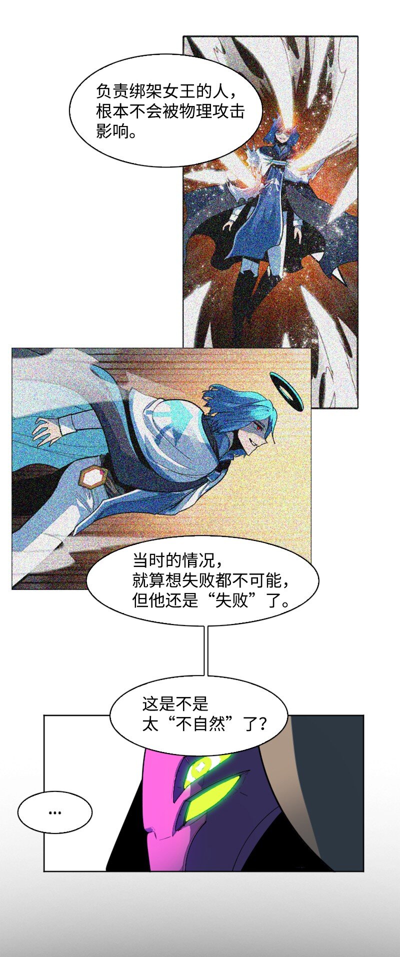 202 离间计31
