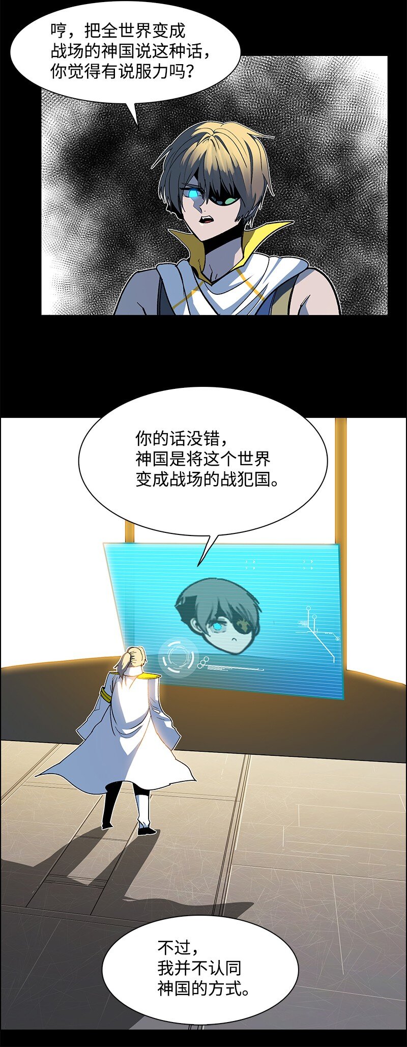 212 崩溃9