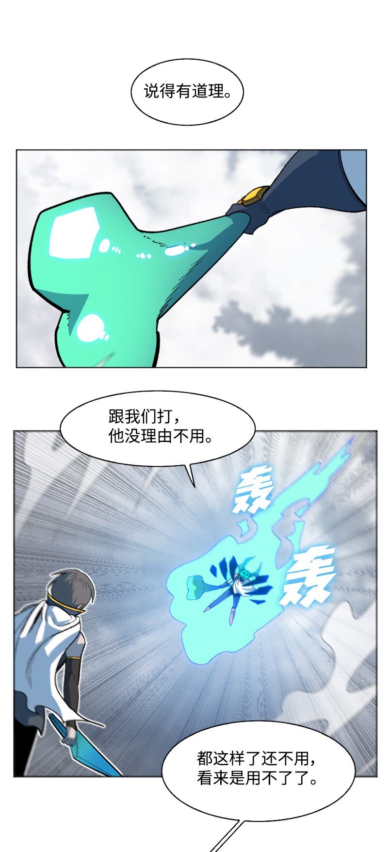 200 绝处逢生42