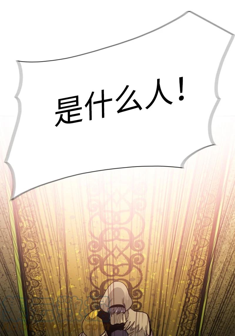 99 洗劫国王73