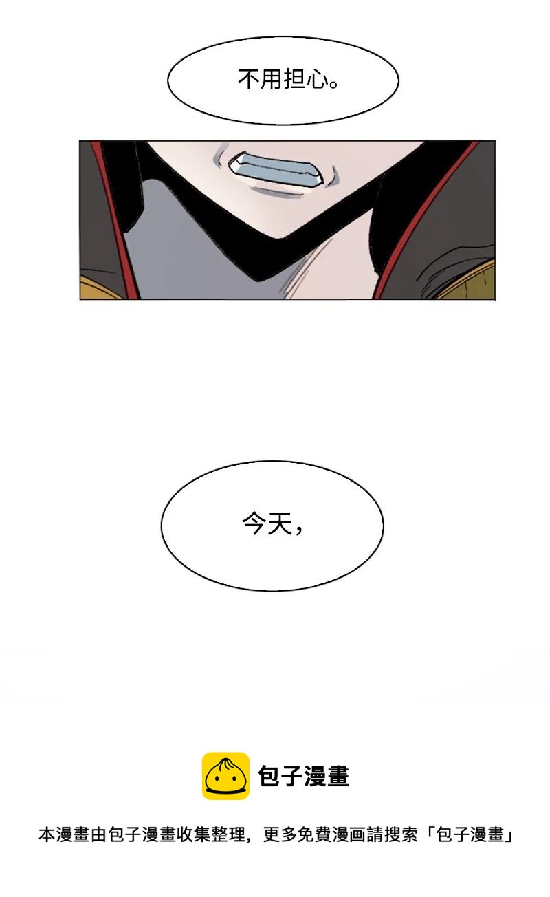 164 离间计80