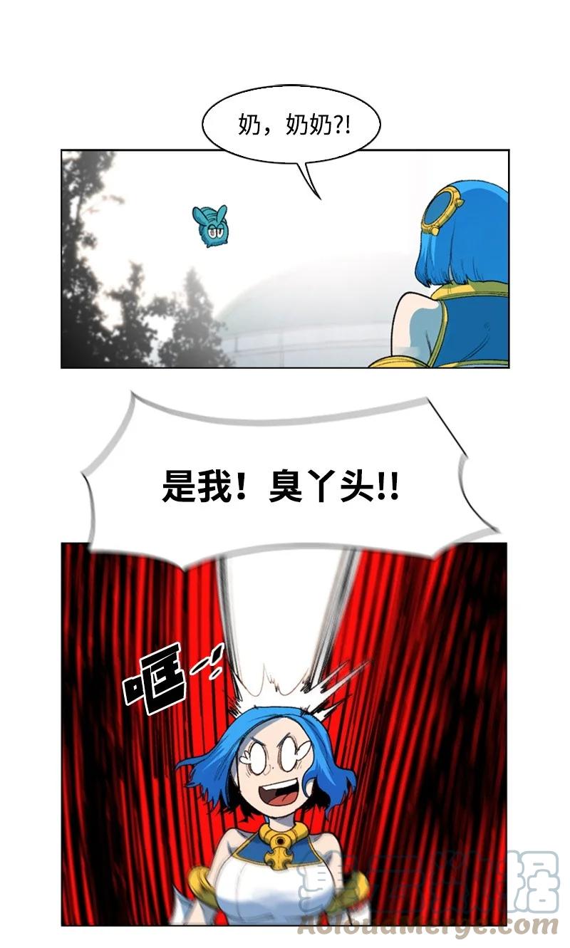 45 进入副本33