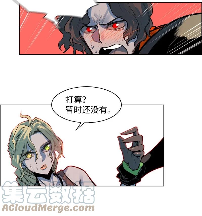 31 自作自受9
