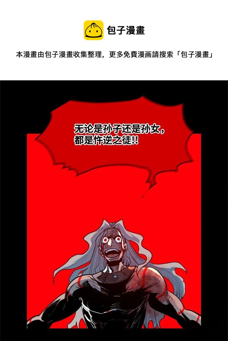 23 大一统63