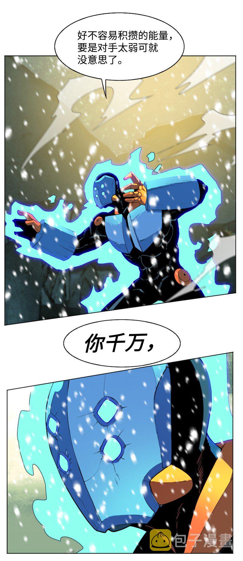 192 强敌36