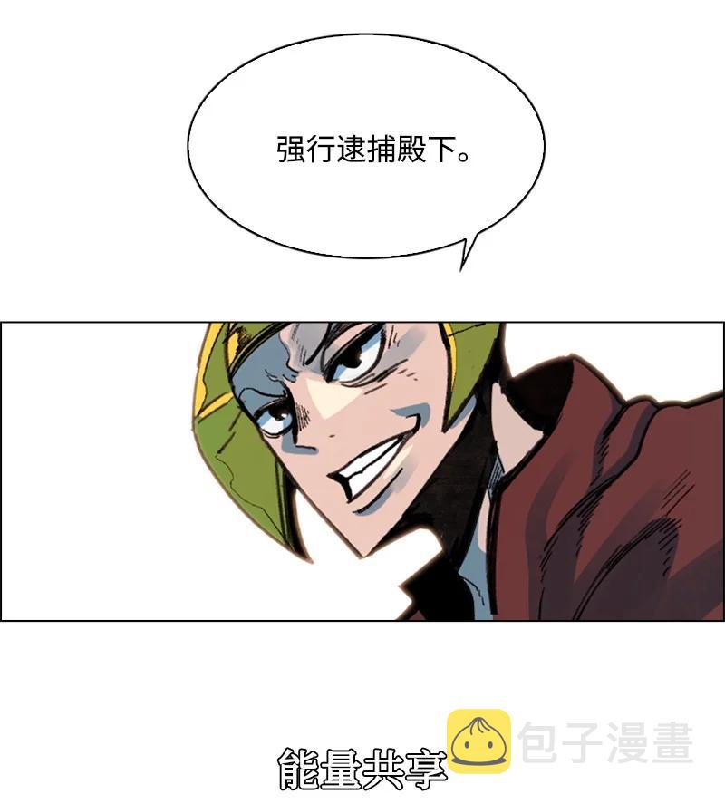 62 拉下神坛43