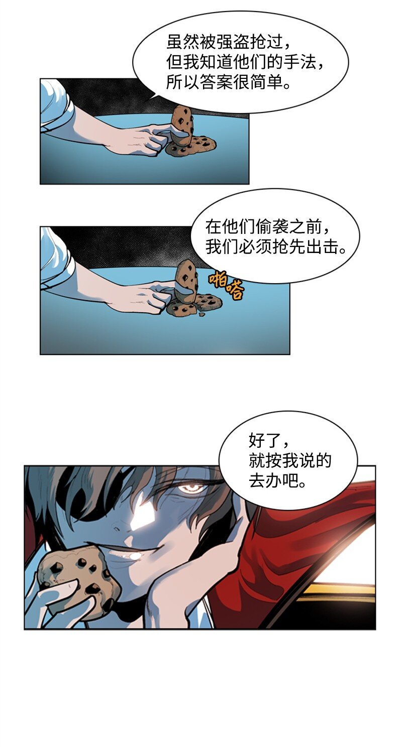 01 圈套60