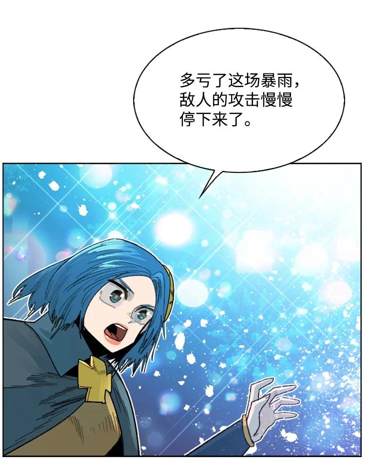 139 成爲女王7