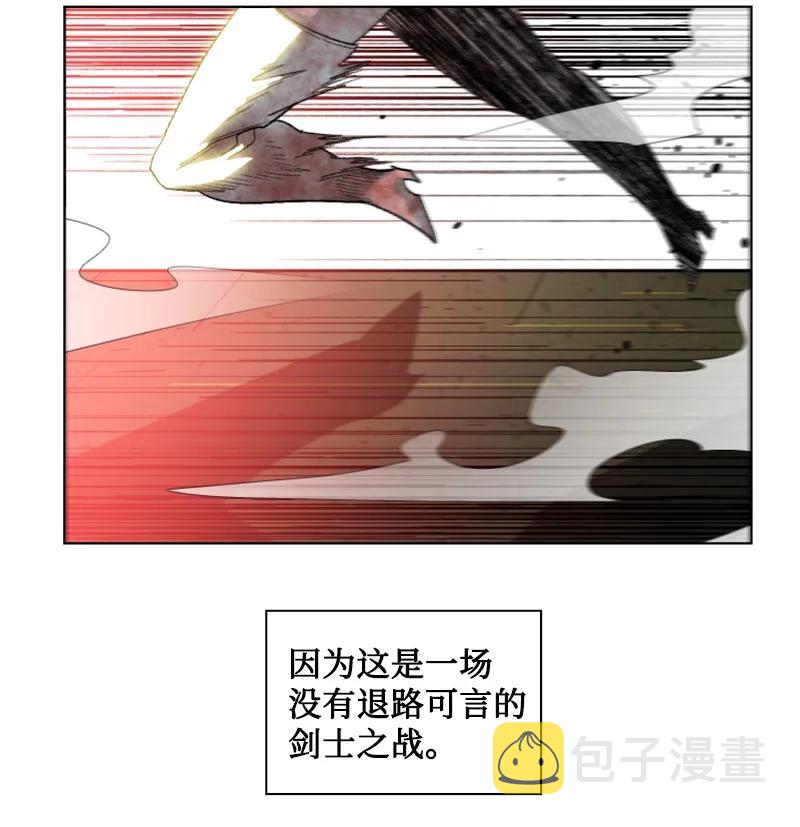 146 剑士之战84