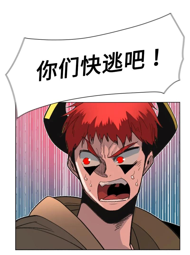 157 落下帷幕3