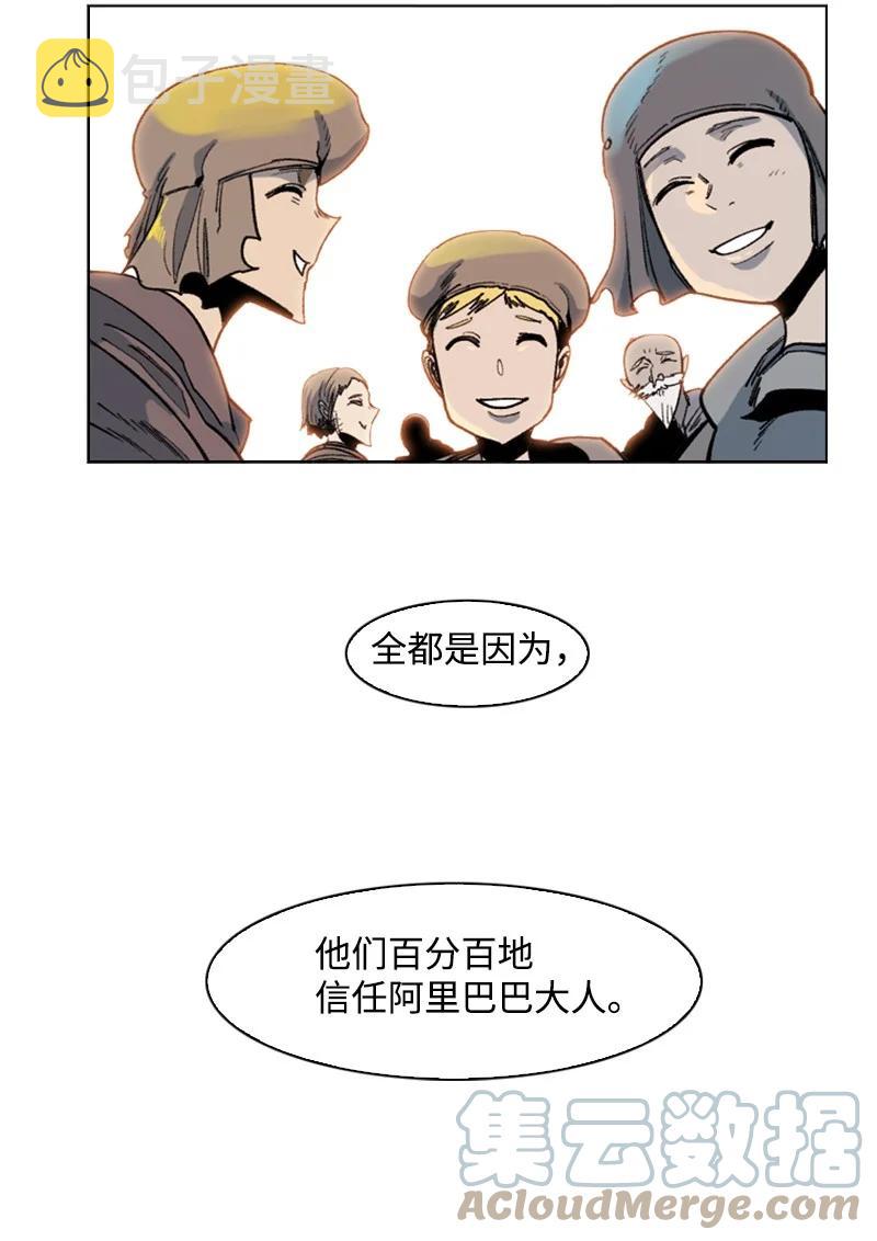 96 回到过去36