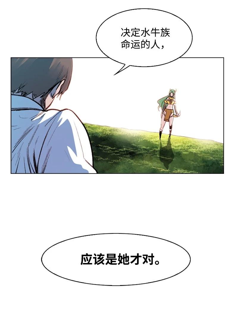 23 大一统8