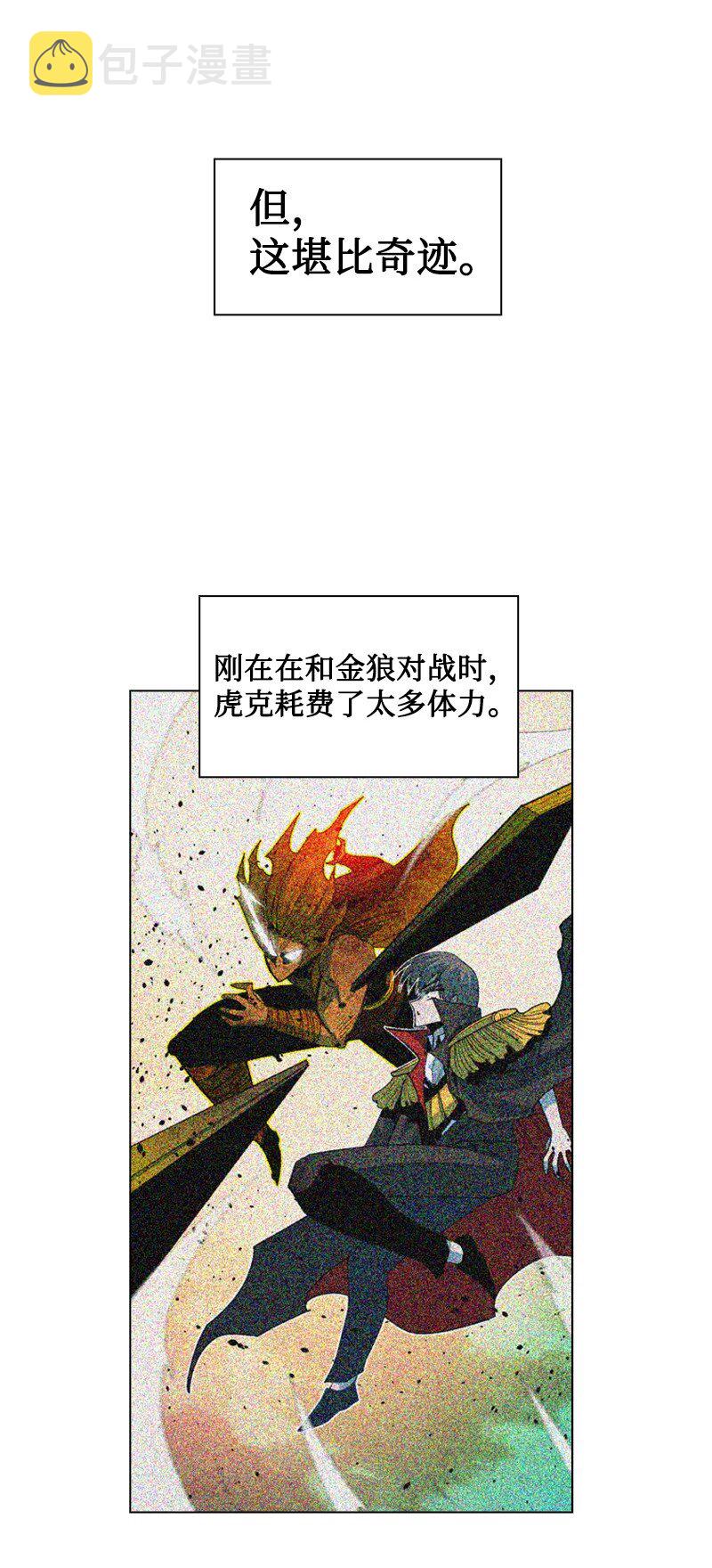 174 最後的选择77